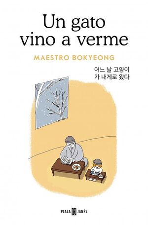 UN GATO VINO A VERME