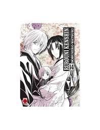 RUROUNI KENSHIN MAXIMUM 14 (ÚLTIMO NÚMERO)