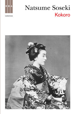 KOKORO (EBOOK)