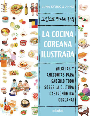 COCINA COREANA ILUSTRADA, LA