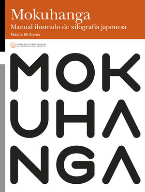 MOKUHANGA. MANUAL ILUSTRADO DE XILOGRAFÍA JAPONESA