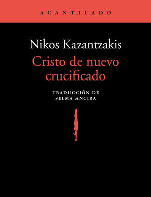 CRISTO DE NUEVO CRUCIFICADO