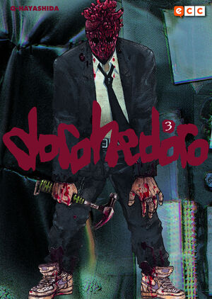 DOROHEDORO  03 2 ED