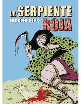 LA SERPIENTE ROJA (NUEVA EDICCIÓN)