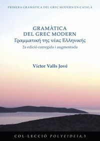 GRAMÀTICA DEL GREC MODERN