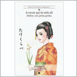 A VEURE QUI ÉS MÉS ALT,