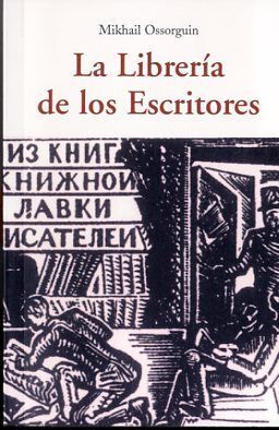 LA LIBRERÍA DE LOS ESCRITORES